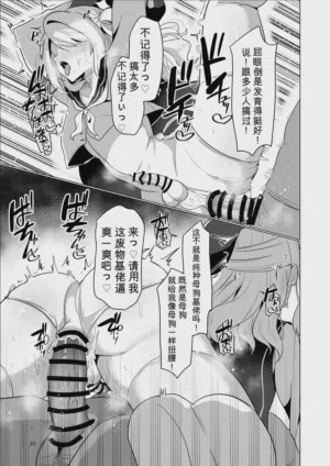 第23页图