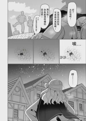 第28页图