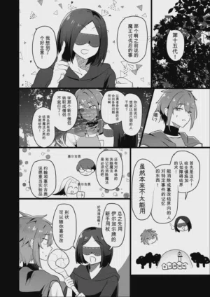 第30页图