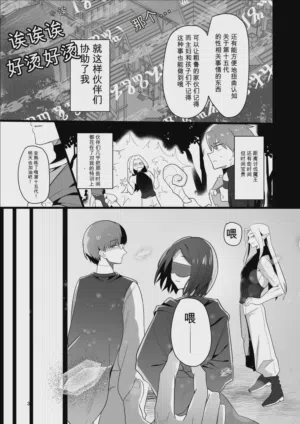 第31页图