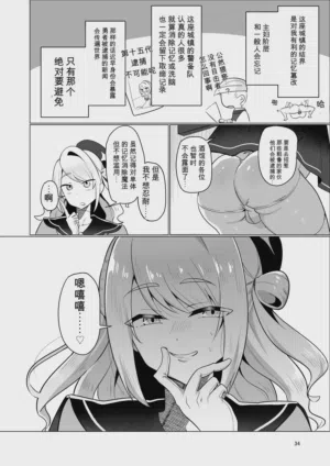 第34页图