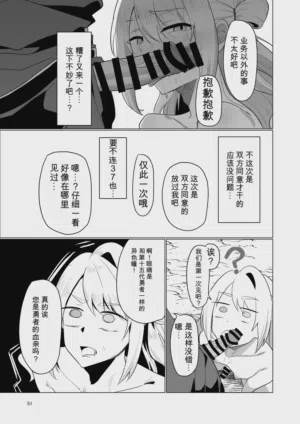 第51页图