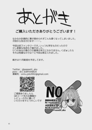第57页图