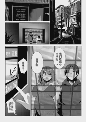 第5頁圖