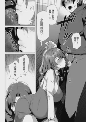 第8頁圖