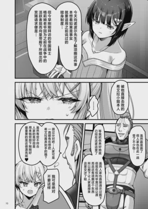 第10页图