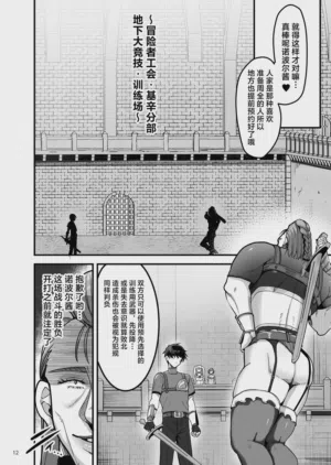 第12页图