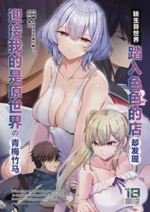 第2页图