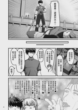 第20页图