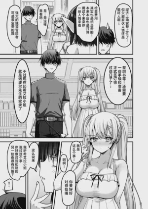 第21页图
