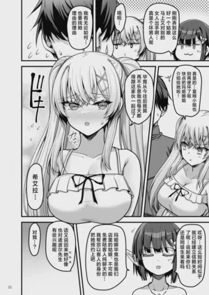 第22页图