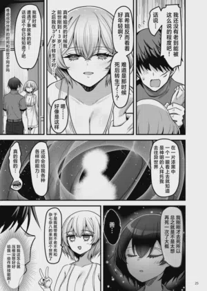 第25页图