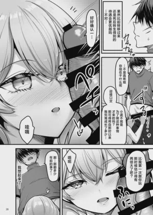 第26页图