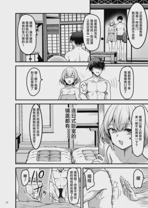 第32页图