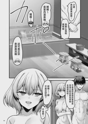 第44页图