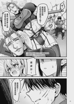 第5页图
