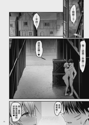 第50页图
