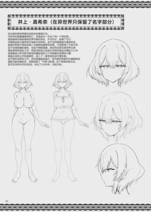 第61页图