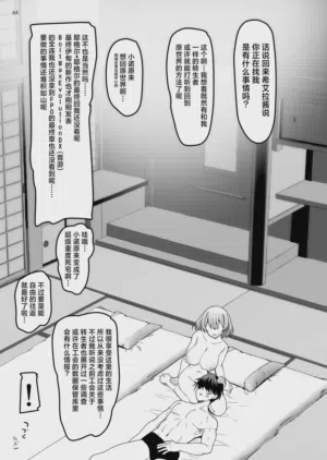 第64页图
