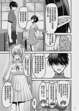 第7页图
