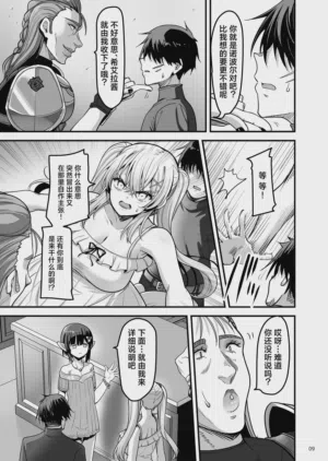第9页图