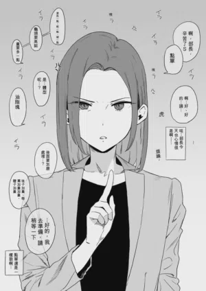 第3页图