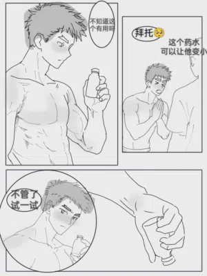 第26页图