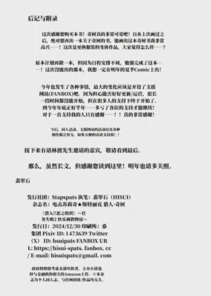 第20页图