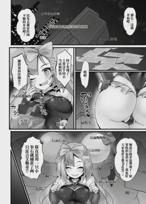 第5页图
