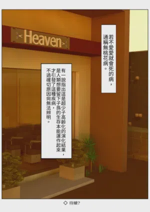 第100页图