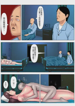 第129页图