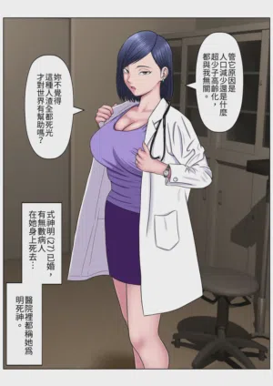第158页图