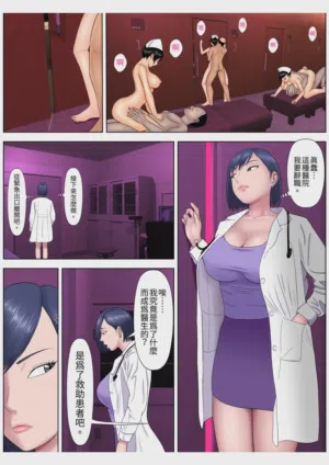 第190页图