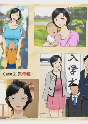 第24页图