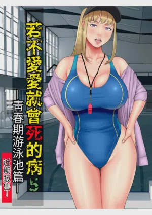 第248页图