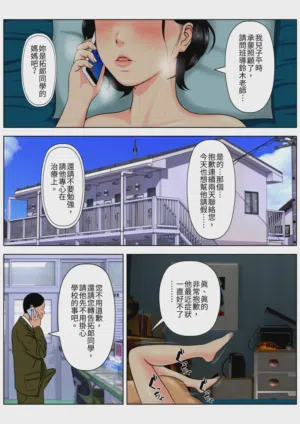第25页图