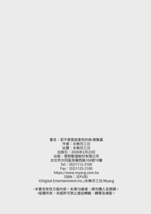 第250页图