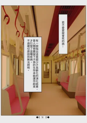 第56页图