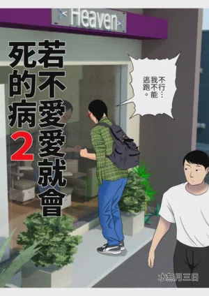 第58页图