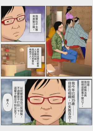 第60页图