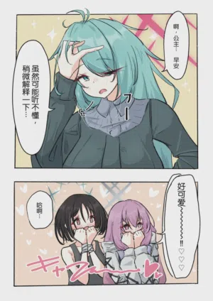 第10頁圖