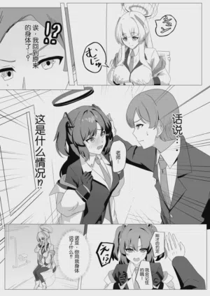 第16頁圖
