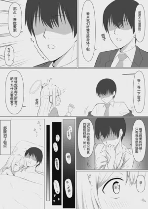 第17頁圖