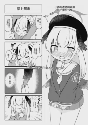 第18頁圖