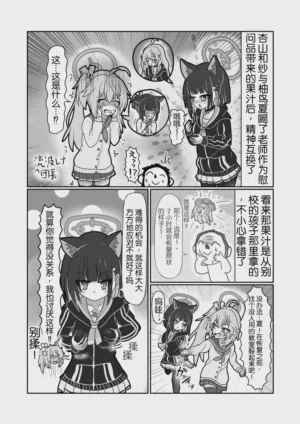 第29頁圖