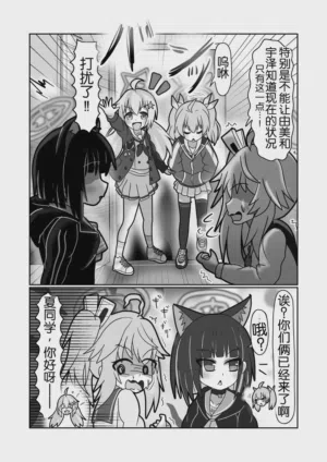 第30頁圖