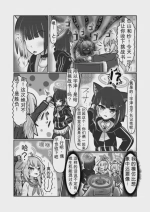 第31頁圖