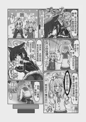 第33頁圖