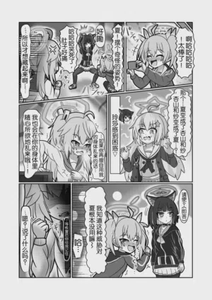第34頁圖