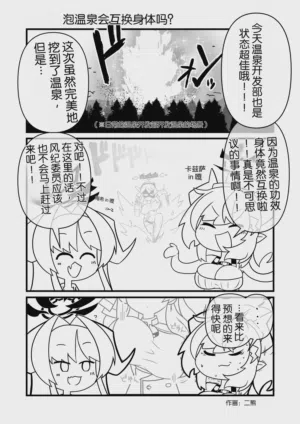 第36頁圖